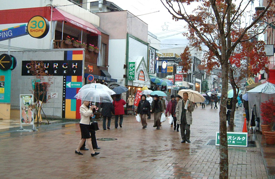 旧軽井沢銀座通り