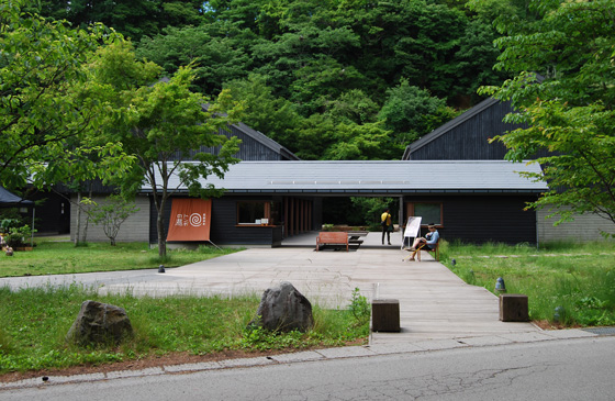 星野温泉 トンボの湯